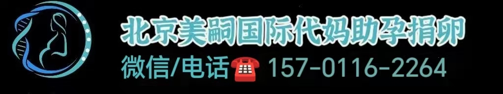 重庆有冷藏卵子库吗